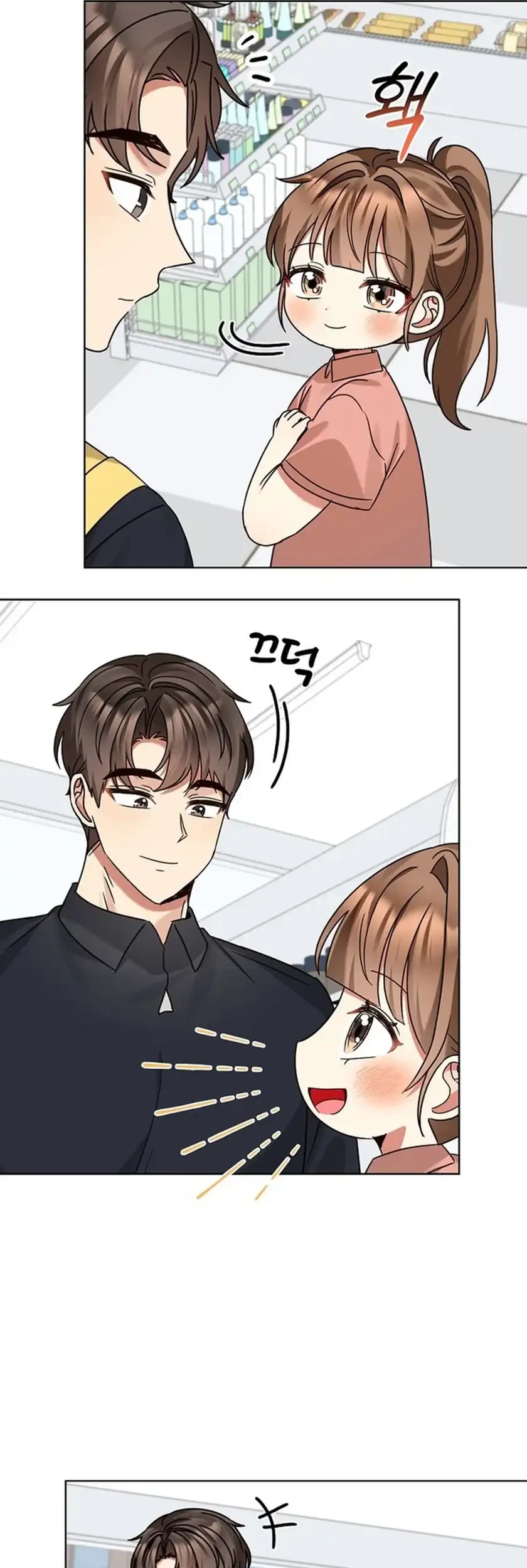 I Become a Fool When It Comes to My Daughter Chapter 206 Gambar 3