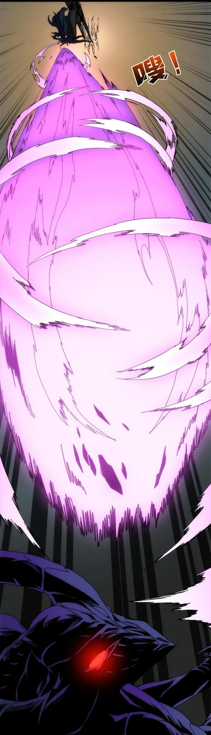 I Become Invincible Black Dragon Boss At The Start Chapter 68 Gambar 4