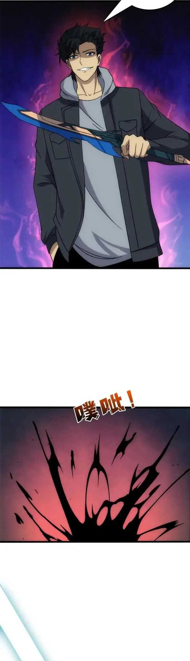 I Become Invincible Black Dragon Boss At The Start Chapter 61 Gambar 31