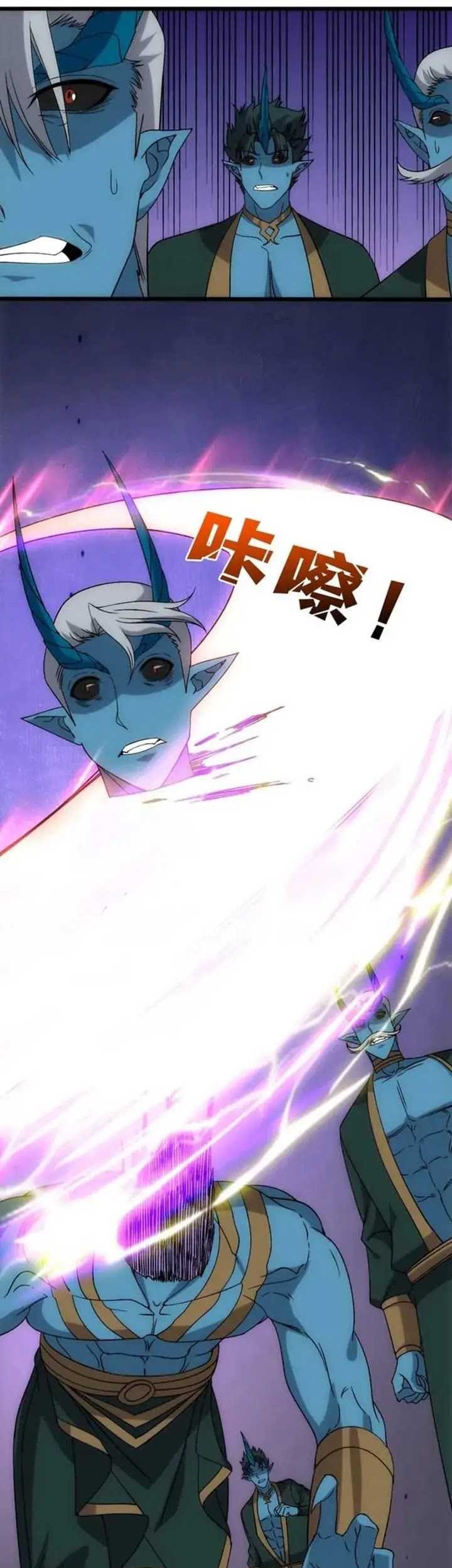 I Become Invincible Black Dragon Boss At The Start Chapter 61 Gambar 27