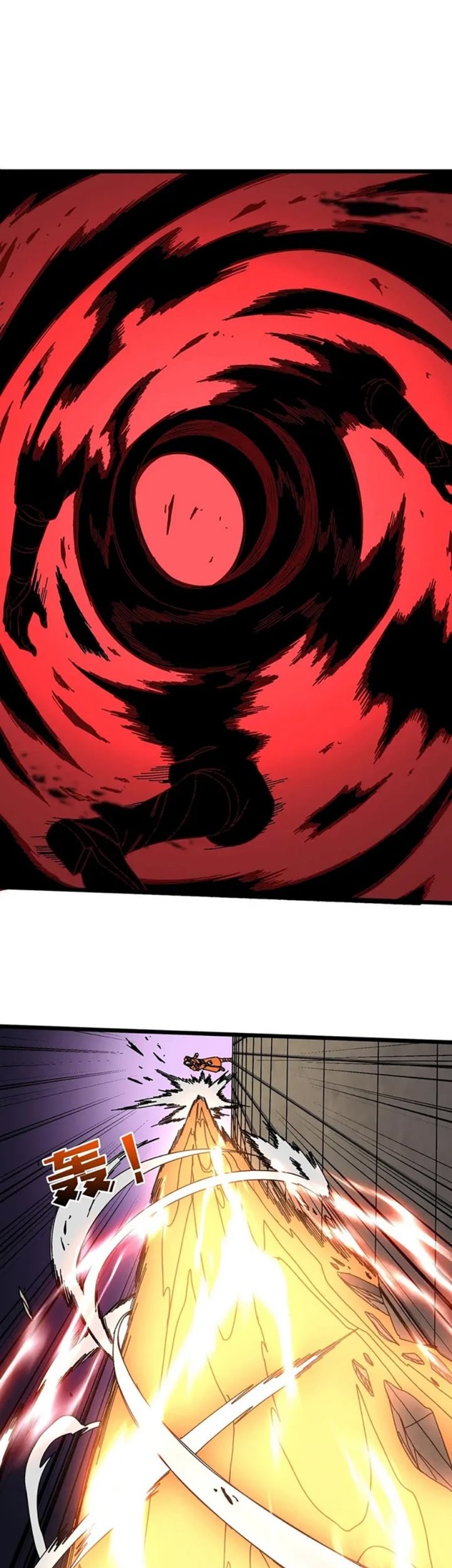 I Become Invincible Black Dragon Boss At The Start Chapter 74 Gambar 11