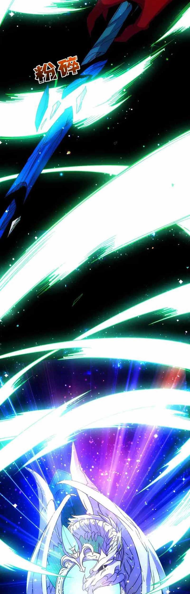 I Become Invincible Black Dragon Boss At The Start Chapter 70 Gambar 23