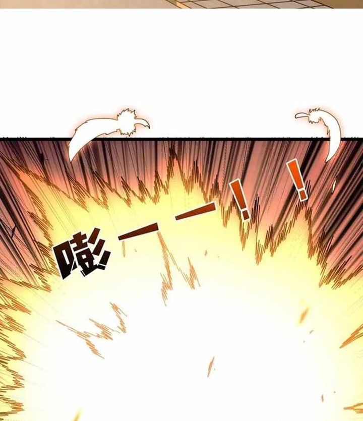 I Become Invincible Black Dragon Boss At The Start Chapter 72 Gambar 7