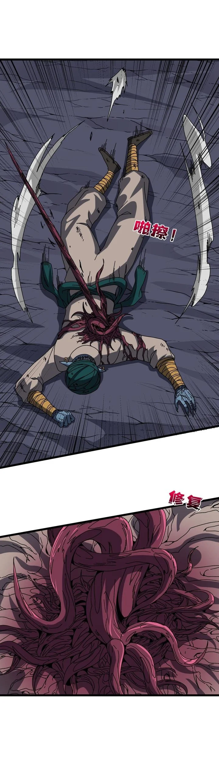 I Become Invincible Black Dragon Boss At The Start Chapter 84 Gambar 32