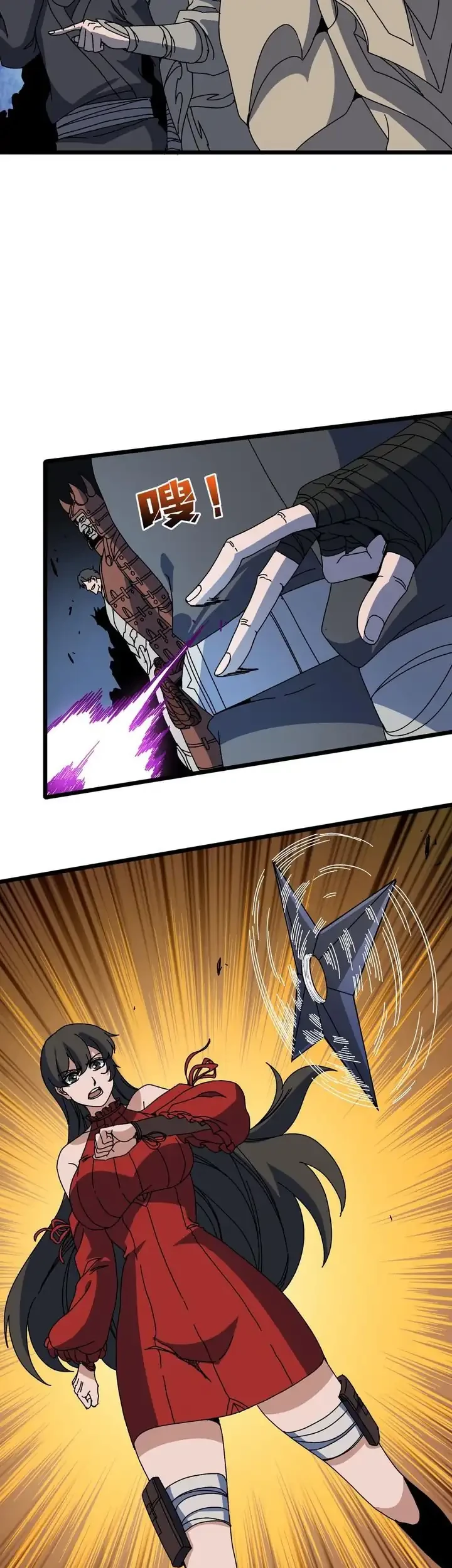 I Become Invincible Black Dragon Boss At The Start Chapter 88 Gambar 9