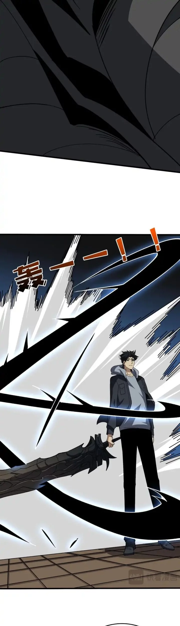 I Become Invincible Black Dragon Boss At The Start Chapter 81 Gambar 23