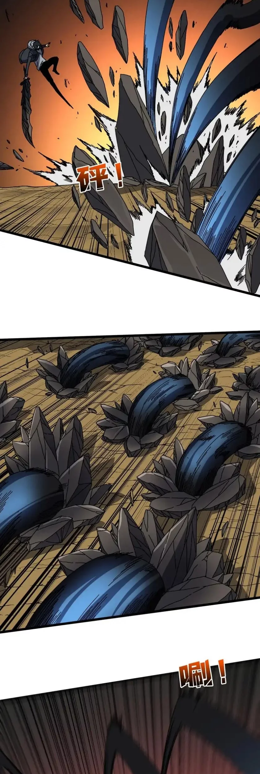 I Become Invincible Black Dragon Boss At The Start Chapter 82 Gambar 4