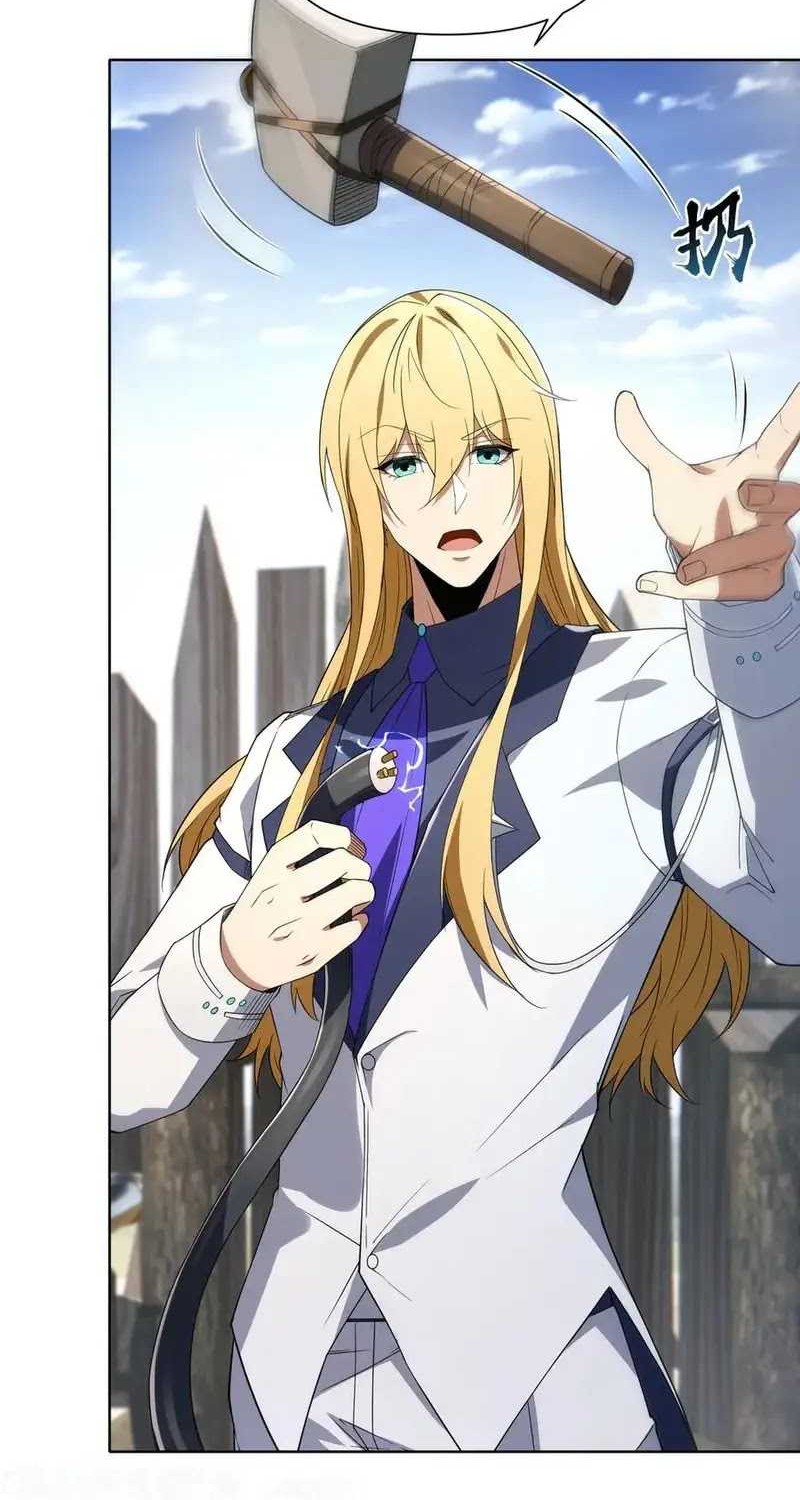 I Build an Industrial Empire on the Magic Continent Chapter 17 Gambar 34