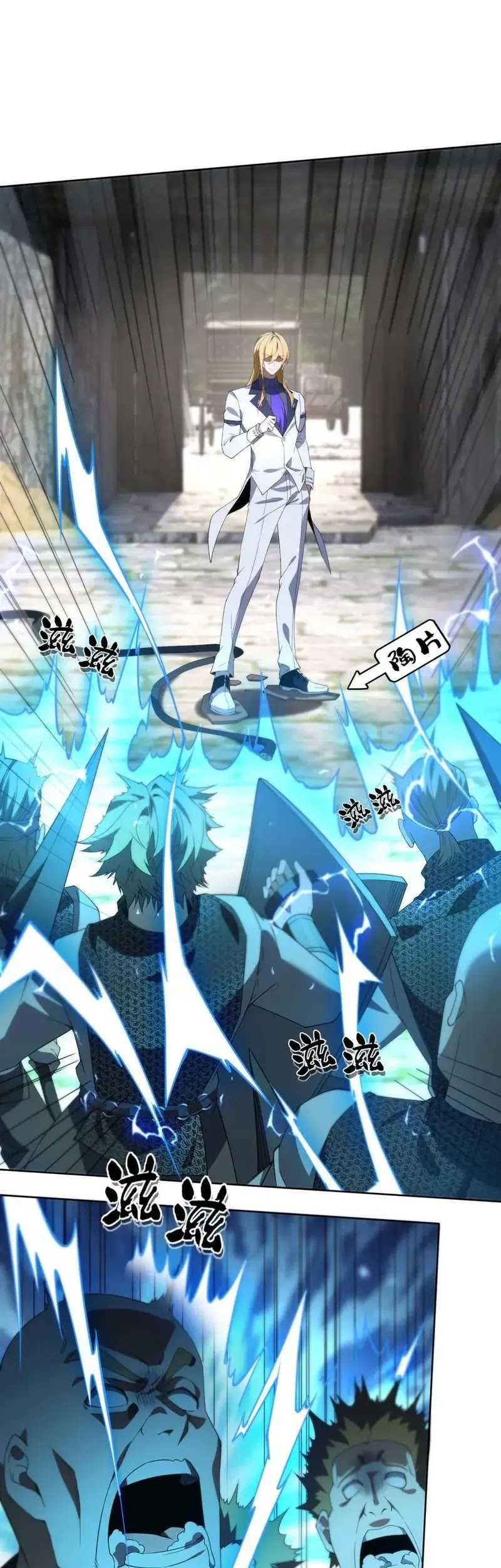 I Build an Industrial Empire on the Magic Continent Chapter 17 Gambar 39