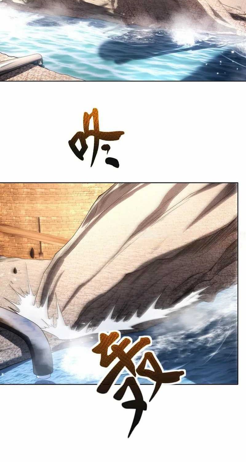 I Build an Industrial Empire on the Magic Continent Chapter 25 Gambar 34