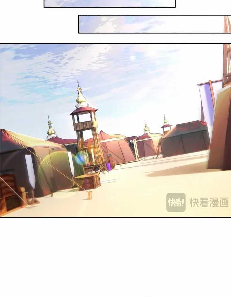 I Build an Industrial Empire on the Magic Continent Chapter 27 Gambar 38