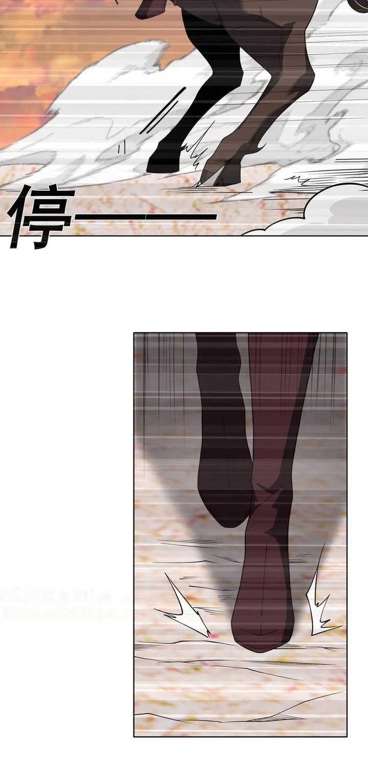 I Build an Industrial Empire on the Magic Continent Chapter 29 Gambar 22