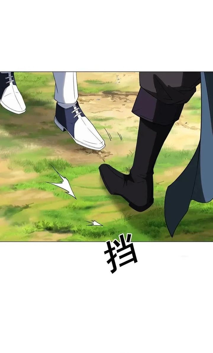 I Build an Industrial Empire on the Magic Continent Chapter 34 Gambar 35