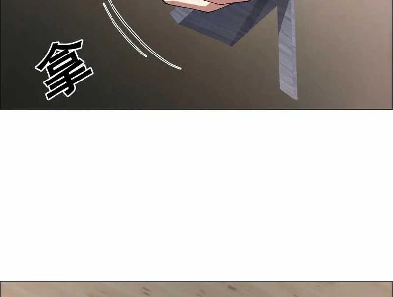 I Build an Industrial Empire on the Magic Continent Chapter 33 Gambar 43