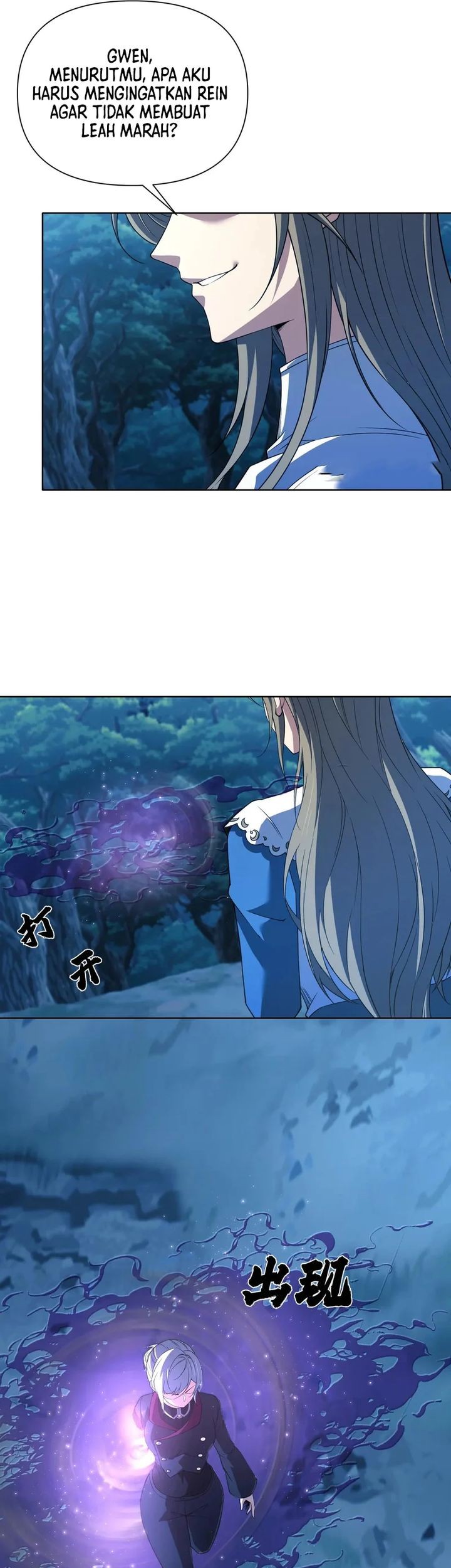 I Build an Industrial Empire on the Magic Continent Chapter 44 Gambar 27