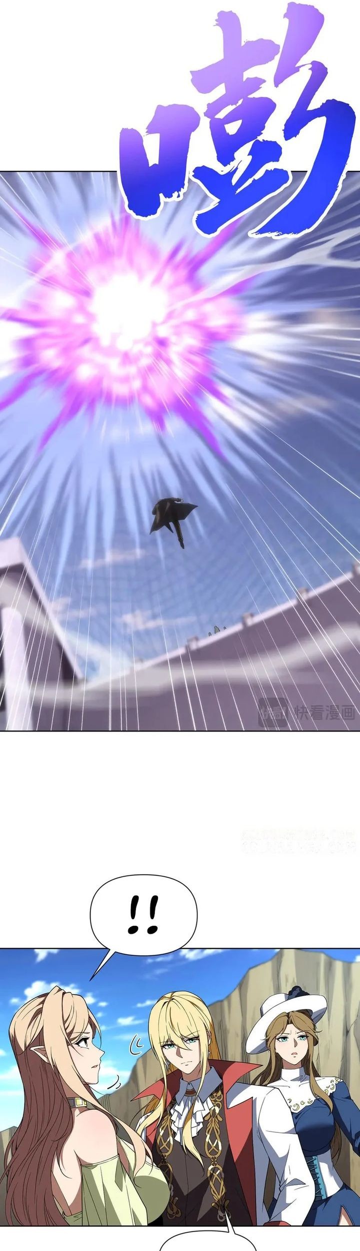 I Build an Industrial Empire on the Magic Continent Chapter 48 Gambar 38