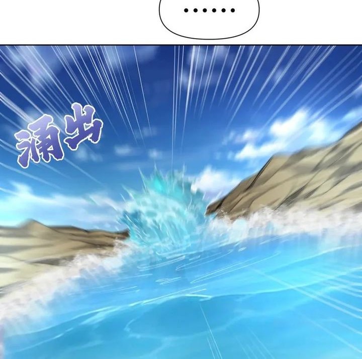 I Build an Industrial Empire on the Magic Continent Chapter 48 Gambar 39