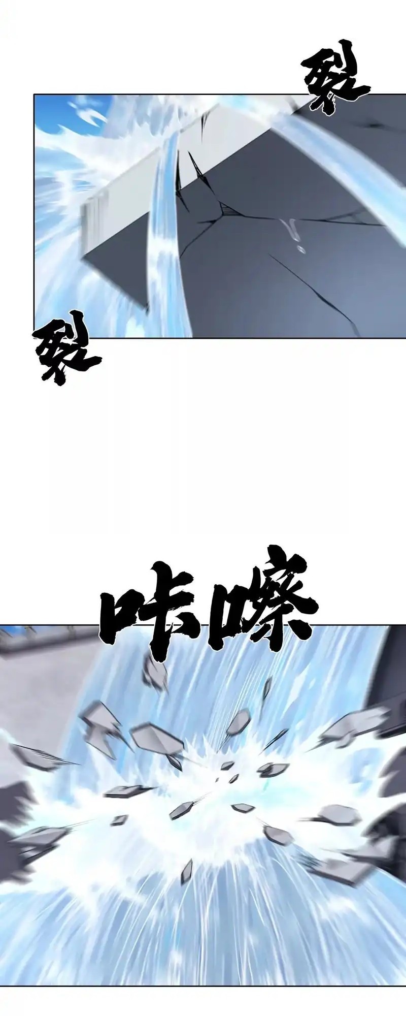 I Build an Industrial Empire on the Magic Continent Chapter 49 Gambar 9