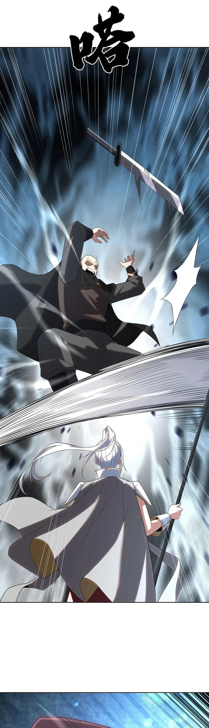 I Build an Industrial Empire on the Magic Continent Chapter 41 Gambar 33