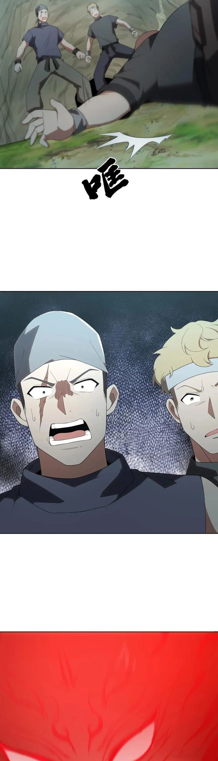 I Build an Industrial Empire on the Magic Continent Chapter 41 Gambar 11