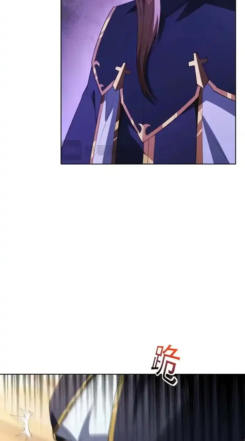 I Build an Industrial Empire on the Magic Continent Chapter 59 Gambar 30