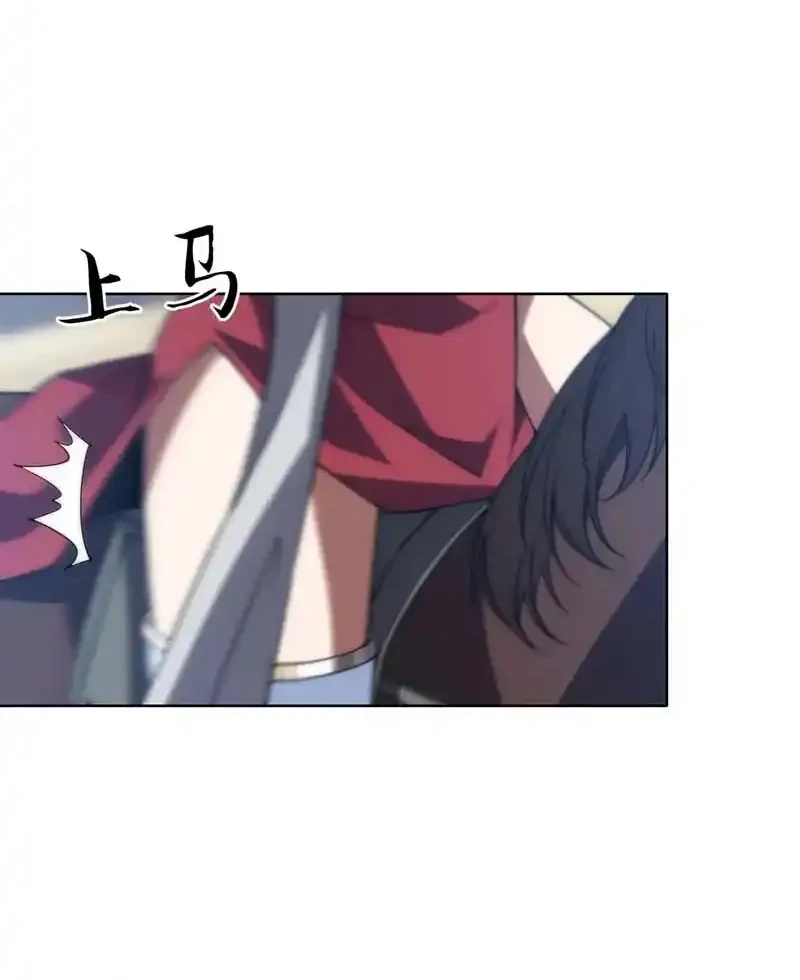 I Build an Industrial Empire on the Magic Continent Chapter 62 Gambar 22