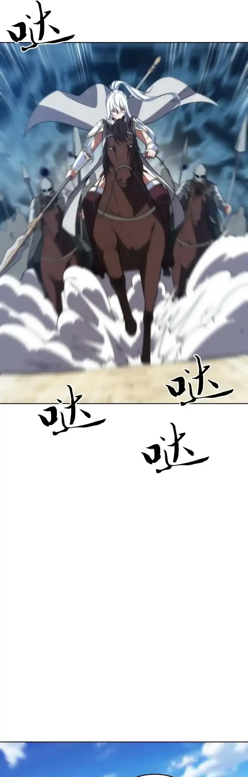 I Build an Industrial Empire on the Magic Continent Chapter 62 Gambar 23