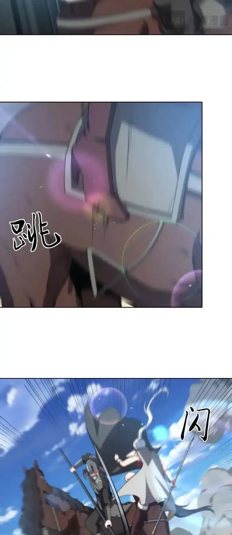 I Build an Industrial Empire on the Magic Continent Chapter 62 Gambar 28