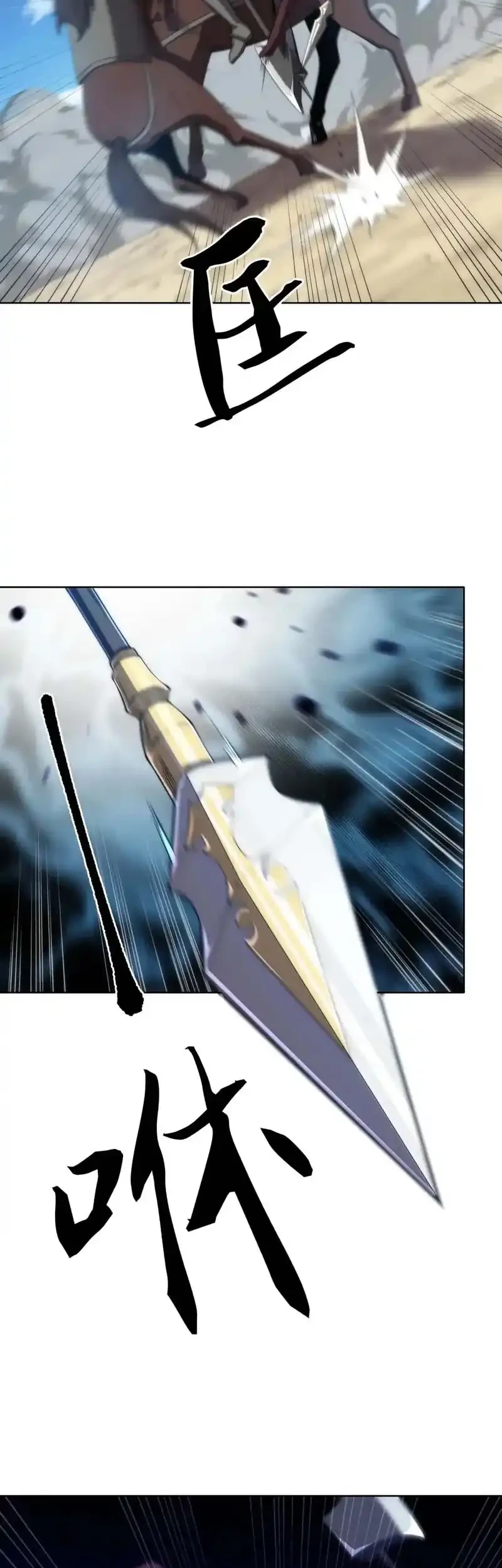 I Build an Industrial Empire on the Magic Continent Chapter 62 Gambar 29