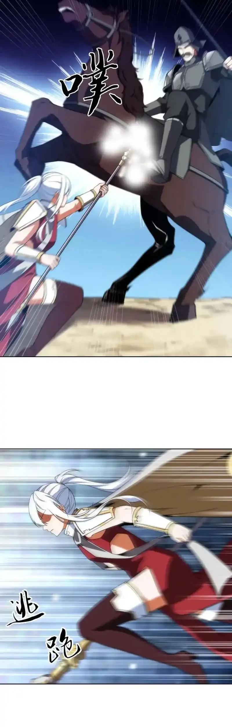 I Build an Industrial Empire on the Magic Continent Chapter 62 Gambar 30