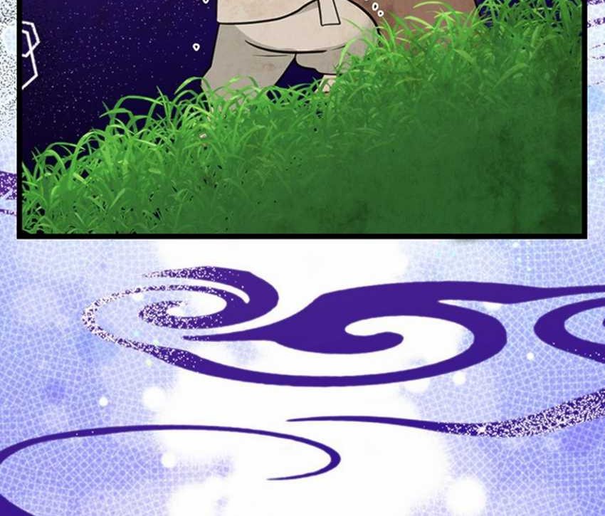 I Debuted as an Exorcist Instead of an Idol Chapter 14 Gambar 42