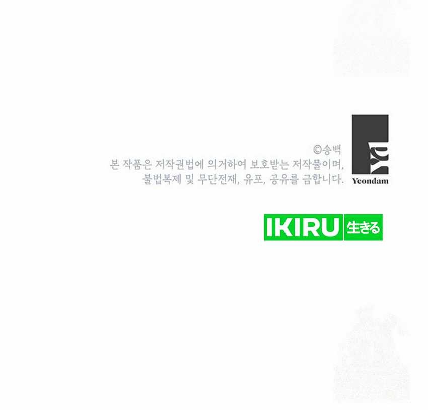 I Debuted as an Exorcist Instead of an Idol Chapter 14 Gambar 62