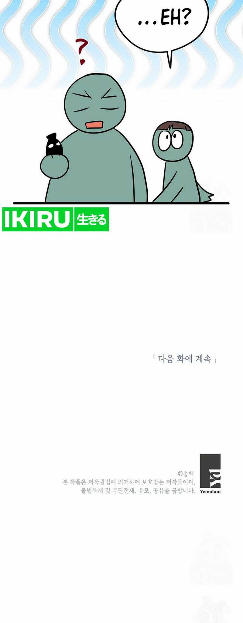 I Debuted as an Exorcist Instead of an Idol Chapter 15 Gambar 68