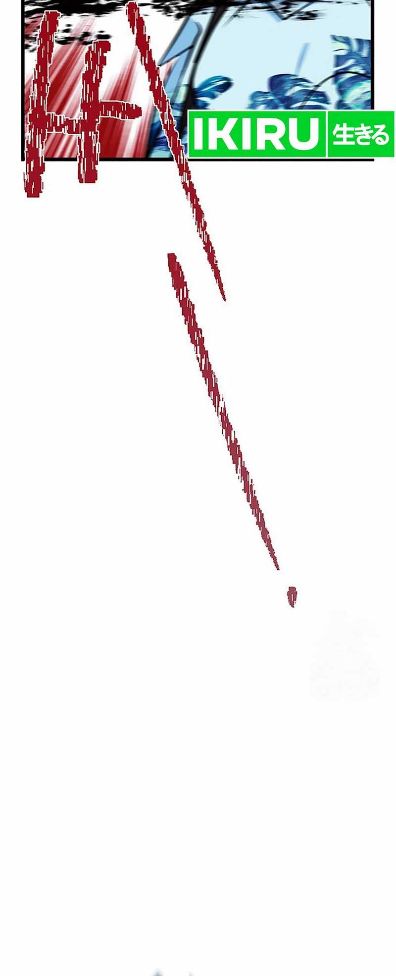 I Debuted as an Exorcist Instead of an Idol Chapter 18 Gambar 31