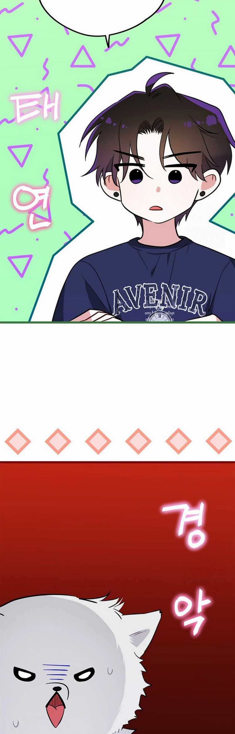 I Debuted as an Exorcist Instead of an Idol Chapter 19 Gambar 20