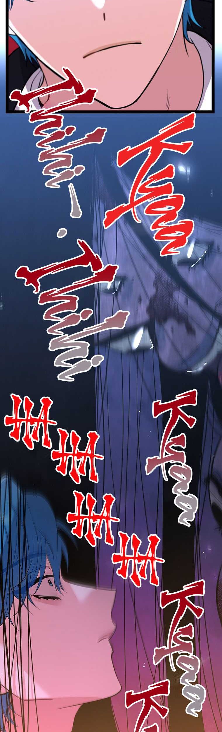 I Debuted as an Exorcist Instead of an Idol Chapter 1 Gambar 34