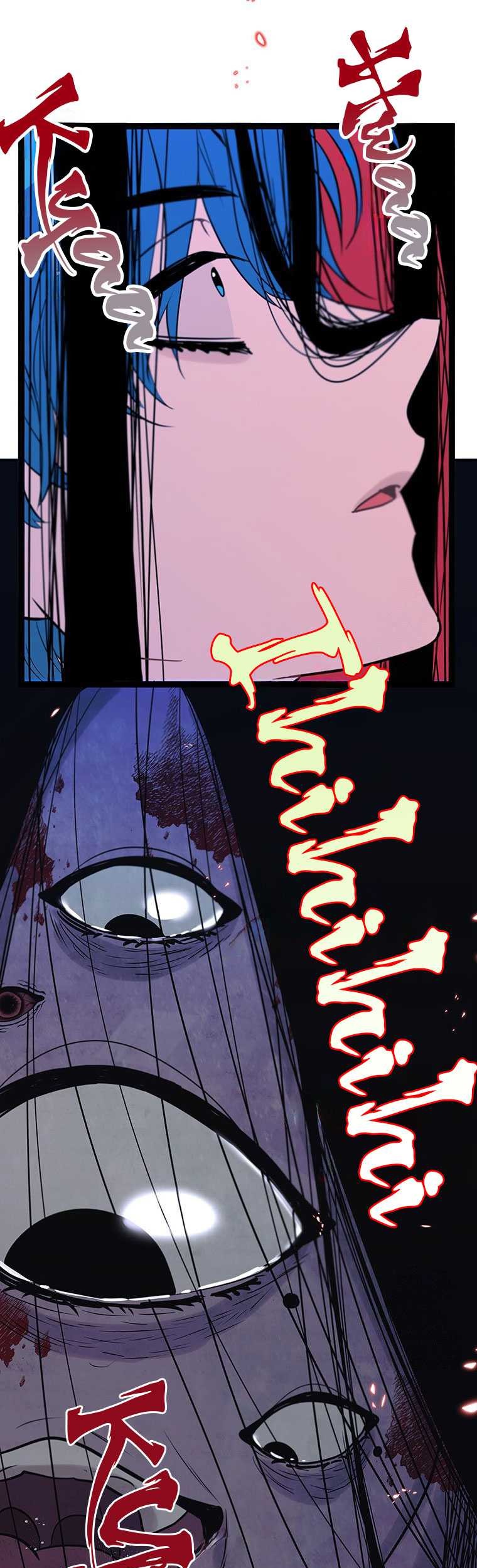 I Debuted as an Exorcist Instead of an Idol Chapter 1 Gambar 36