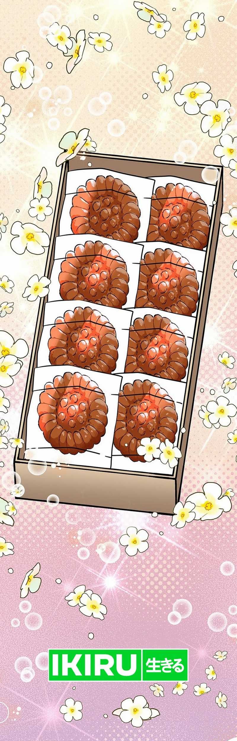 I Debuted as an Exorcist Instead of an Idol Chapter 10 Gambar 43