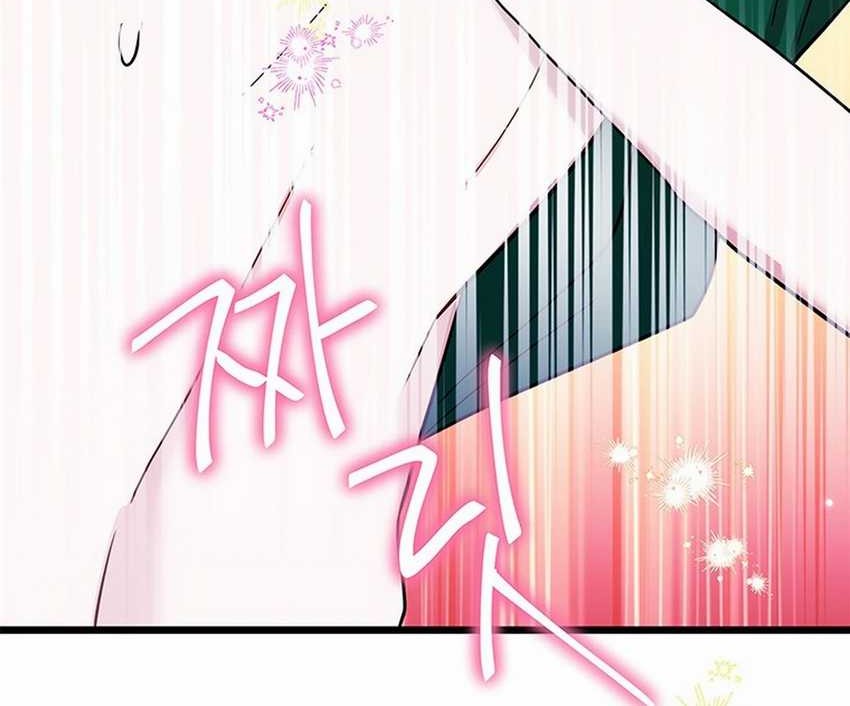 I Debuted as an Exorcist Instead of an Idol Chapter 108 Gambar 22