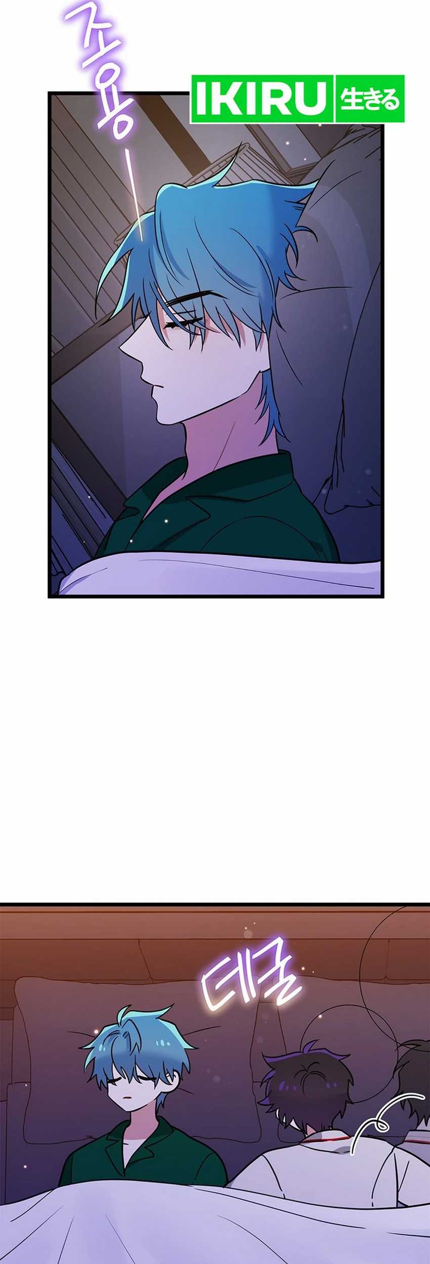 I Debuted as an Exorcist Instead of an Idol Chapter 108 Gambar 55