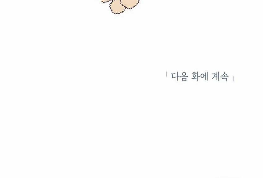 I Debuted as an Exorcist Instead of an Idol Chapter 108 Gambar 82