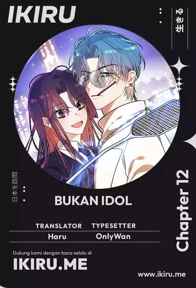 Komik I Debuted as an Exorcist Instead of an Idol Chapter 12 gambar nomor 1