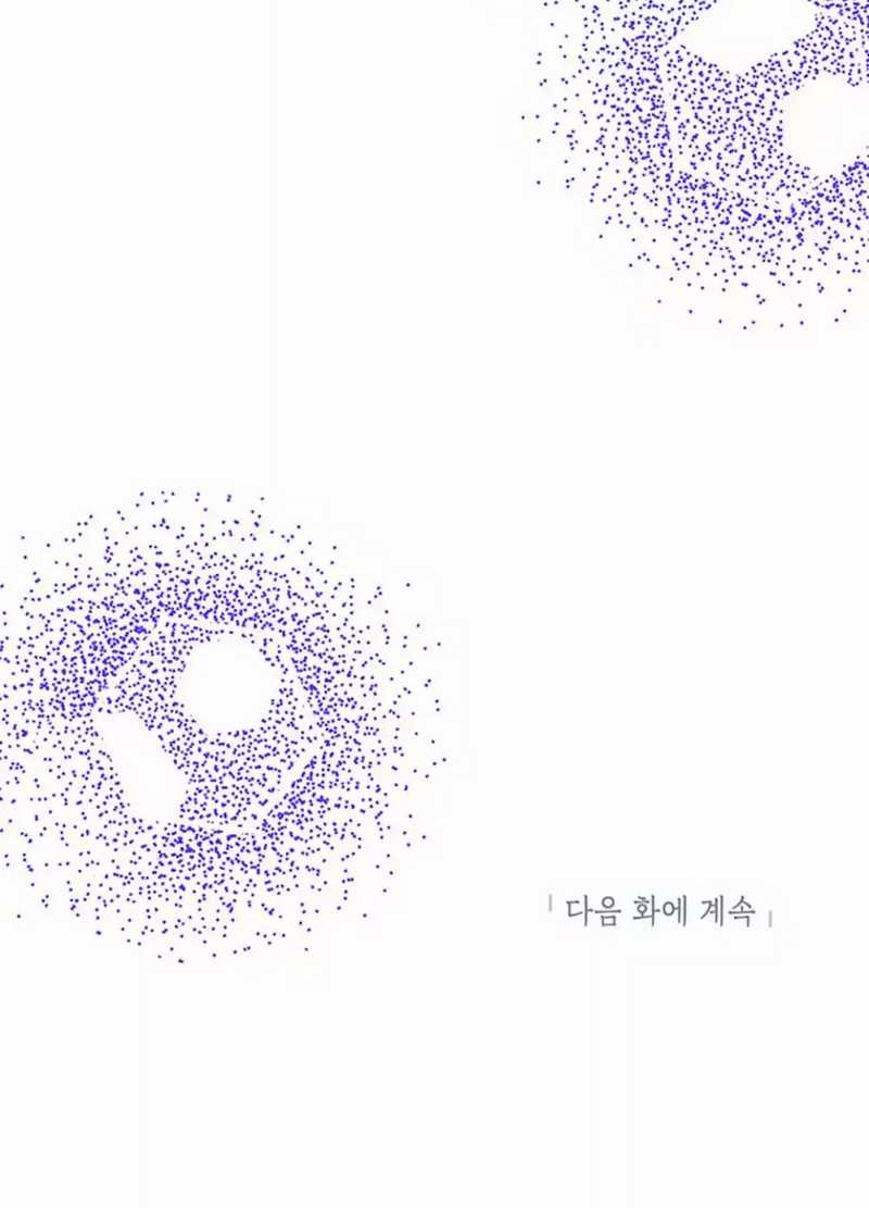 I Debuted as an Exorcist Instead of an Idol Chapter 12 Gambar 61