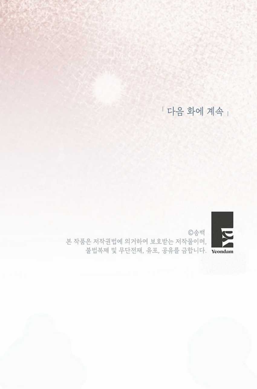 I Debuted as an Exorcist Instead of an Idol Chapter 13 Gambar 68