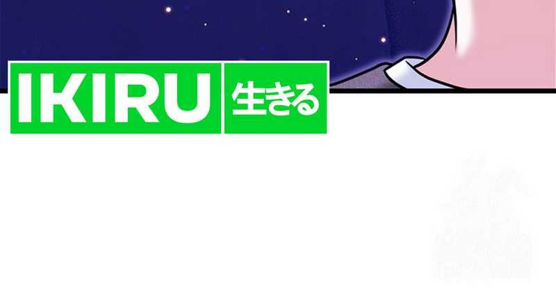 I Debuted as an Exorcist Instead of an Idol Chapter 28 Gambar 11