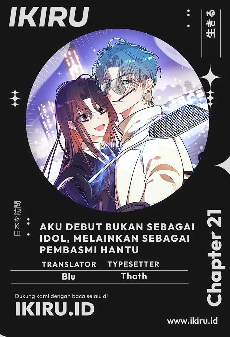 Komik I Debuted as an Exorcist Instead of an Idol Chapter 21 gambar nomor 1