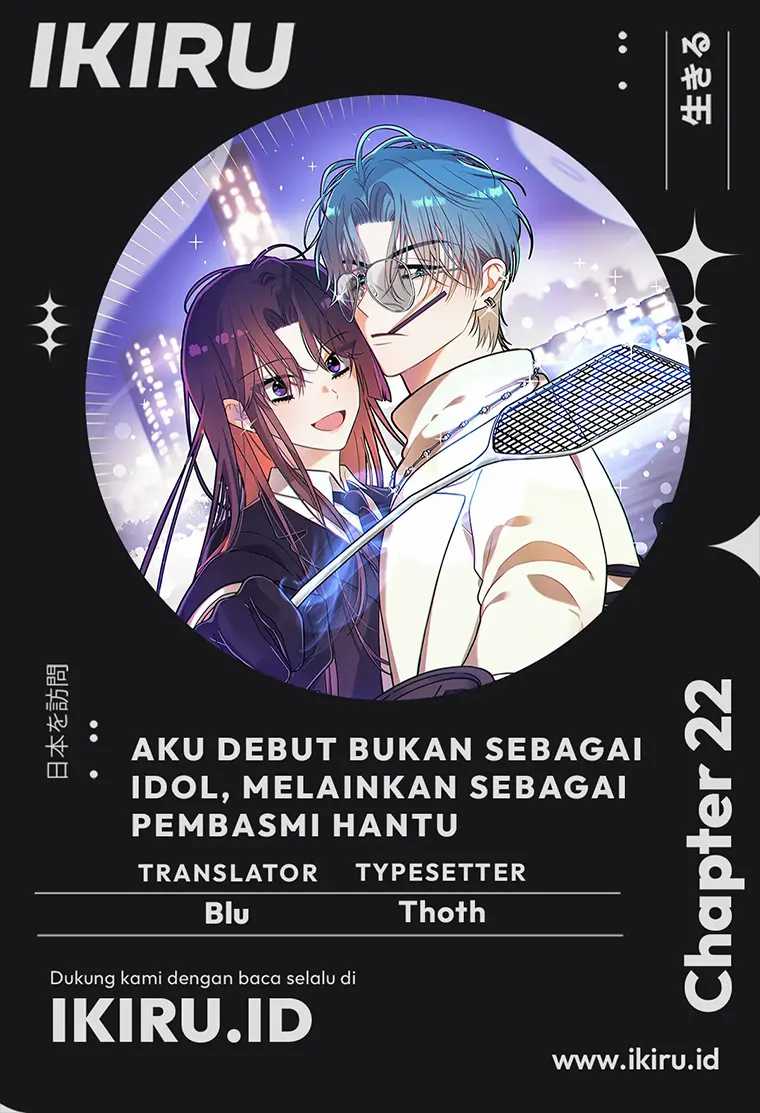 Komik I Debuted as an Exorcist Instead of an Idol Chapter 22 gambar nomor 1