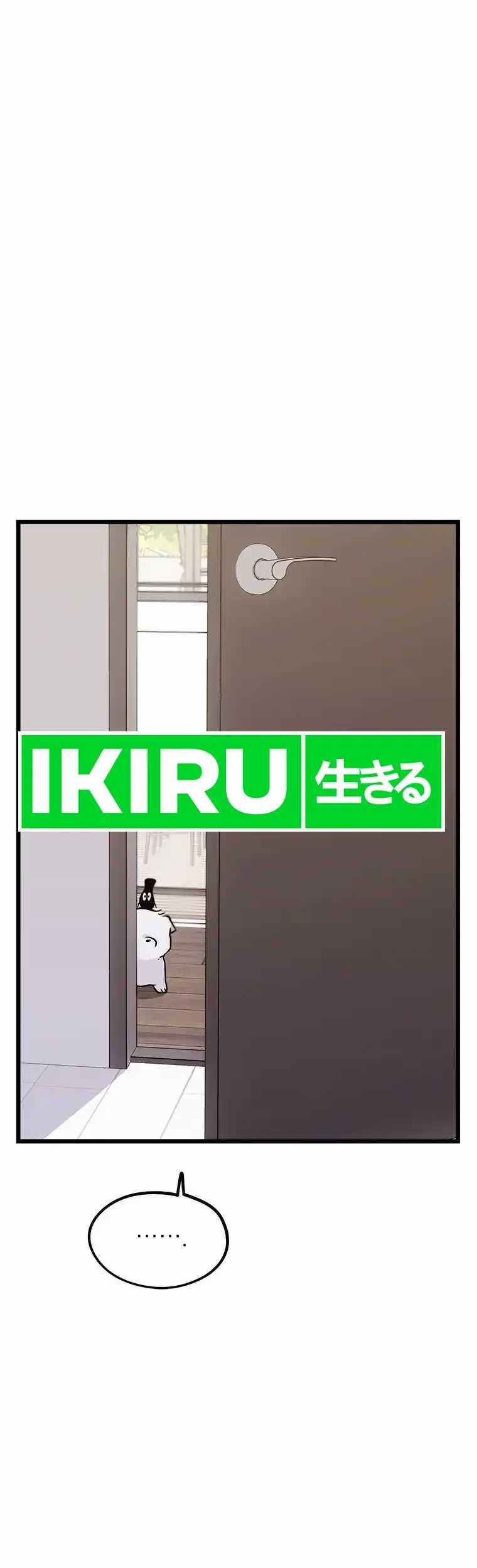 I Debuted as an Exorcist Instead of an Idol Chapter 22 Gambar 40