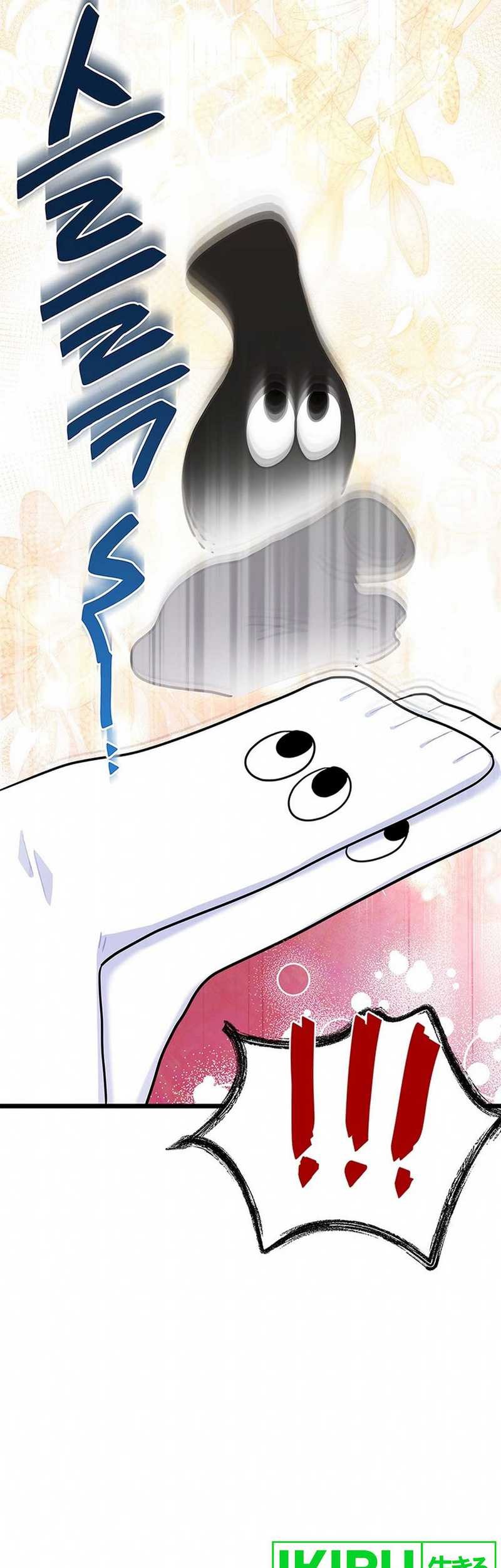 I Debuted as an Exorcist Instead of an Idol Chapter 23 Gambar 32