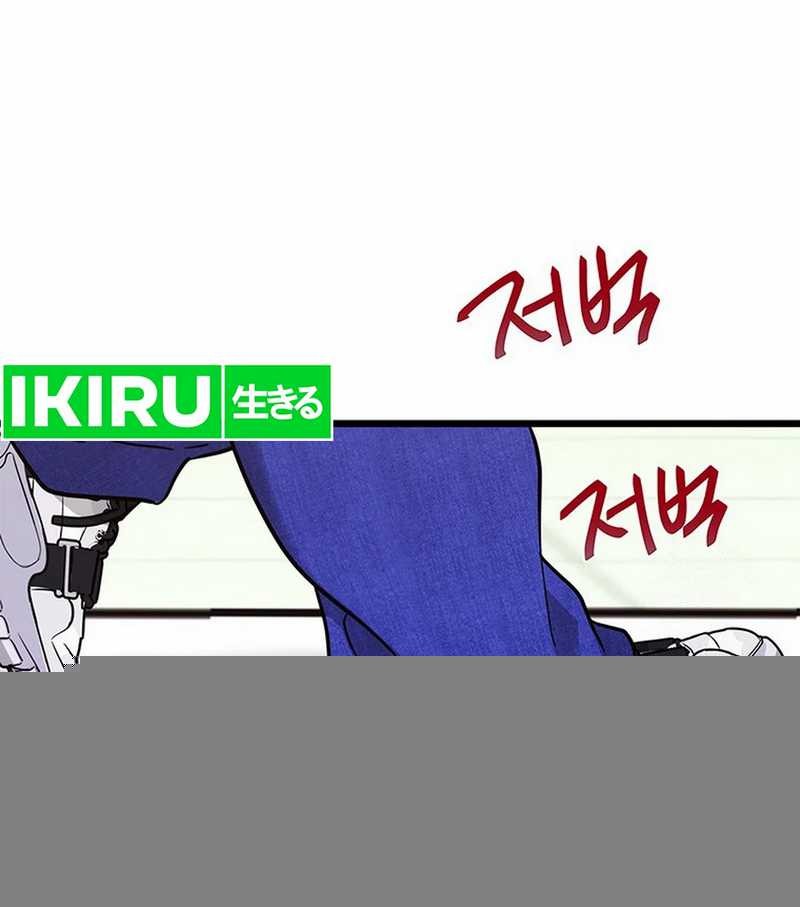 I Debuted as an Exorcist Instead of an Idol Chapter 34 Gambar 15